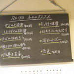 天ぷら やす田 - 