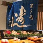 Nirakusushi - 