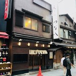 天ぷら新宿つな八 - 創業当時の面影を残す！