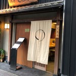 浅草じゅうろく - 