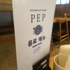 THE KOREAN STYLE OBON PEP りんくう店