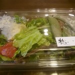 Inoue Kamabokoten - アボカドとツナのディップサラダ