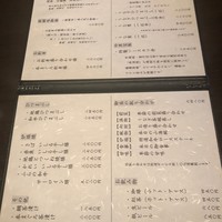 醍醐味 丸ビル - 