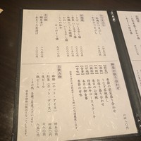 醍醐味 丸ビル - 