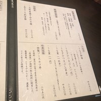 醍醐味 丸ビル - 