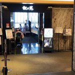 叙々苑 東京スカイツリータウン・ソラマチ店 - 