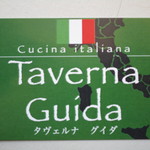 TAVERNA GUIDA - 