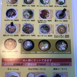 1・9亭 梶返店 - 