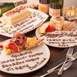 Surprise message plate for birthdays and anniversaries♪