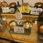 磯よし - 外観⑤