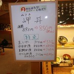 磯よし - 外観⑥