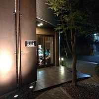 Matasaburo - 