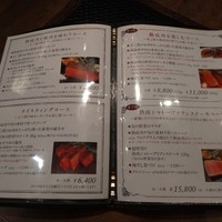 Matasaburo - 