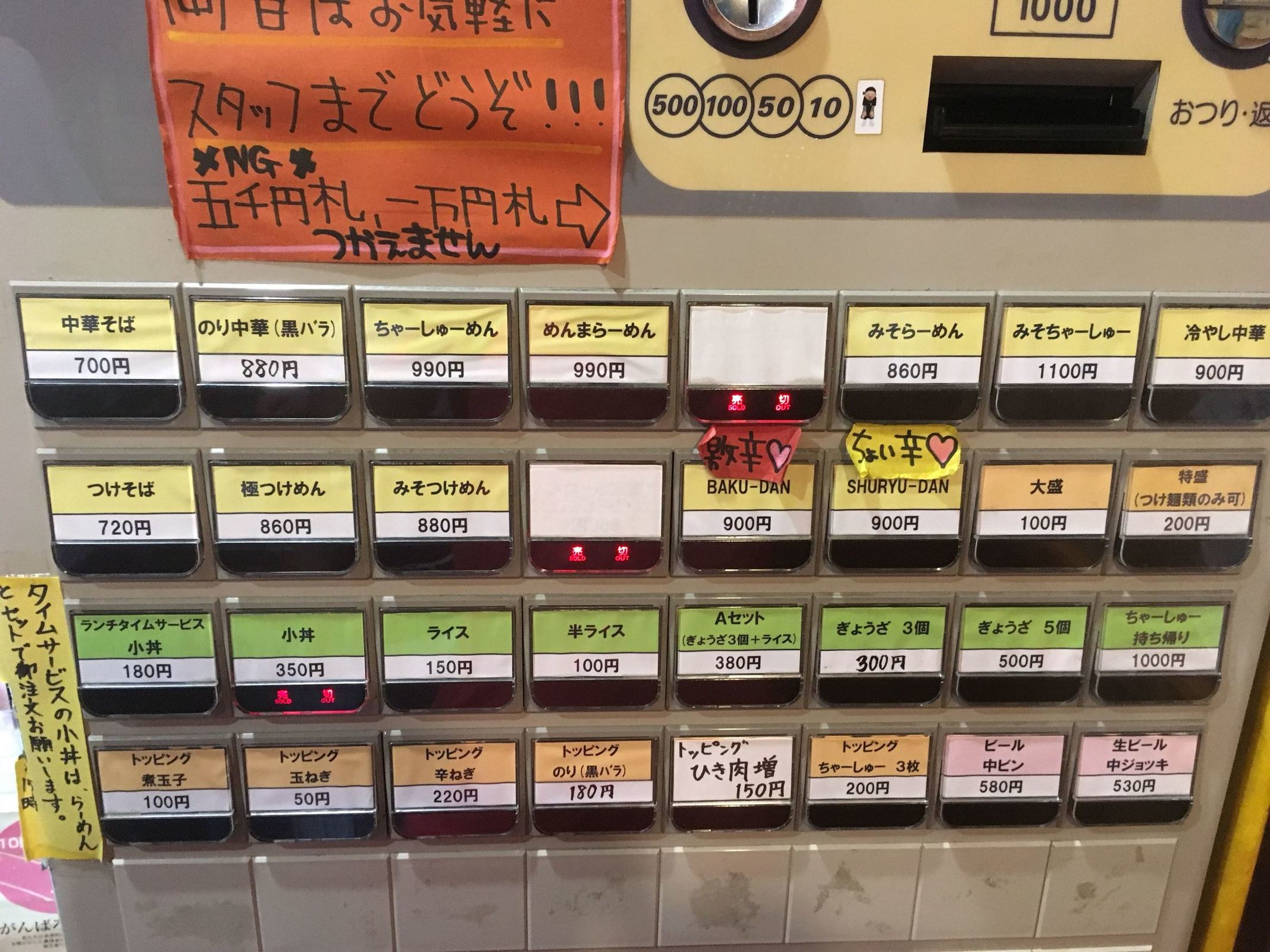 メニュー写真 らーめん処 潤 長岡宮内店 じゅん 宮内 ラーメン 食べログ メニュー写真 らーめん処 潤 長岡宮内店 じゅん 宮内 ラーメン 食べログ