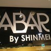 SABAR+ なんばシティ店