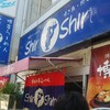 博多らーめん ShinShin 天神本店