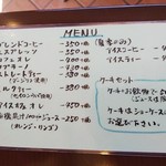 フランス菓子 イヴリーヌ - 