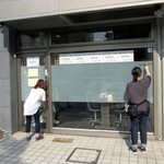 とんかつ檍 - 開業準備