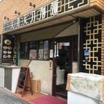 天外天刀削麺 - (外観)外観①