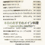 cucinetta girasole - 