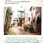 cucinetta girasole - 