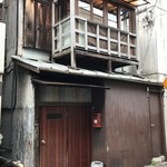 Tempura Miyashiro - 築１００年の古民家