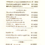 cucinetta girasole - 