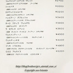 cucinetta girasole - 