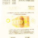 cucinetta girasole - 