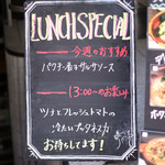 a gatte tanshie - メニュー