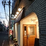 ビストロ ヒライ - 