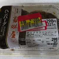 レストラン香味屋 - 