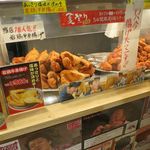 小樽なると屋 - 出来立ての商品