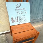 ちいさなめ - ちいさなめ - 2018年夏