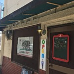 長崎洋和食のだ屋 - 