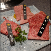 東京焼肉 平城苑 銀座5丁目店 - 