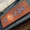 釀造科 oryzae