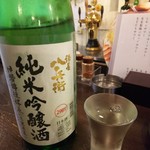 金町製麺 - 酒屋八兵衛純米吟醸