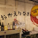 金町製麺 - 内観