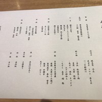 芹生 - 