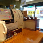 新宿めんや風花 - 店内