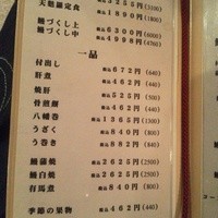 吉寅 - 