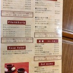 カフェ ロン - 