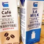コープはまなか - 