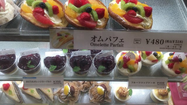 いちごプリンロールケーキ By みやいみ 洋菓子 きのとや 大通公園店 Kinotoya Cafe 大通 カフェ 食べログ いちごプリンロールケーキ By みやいみ 洋菓子 きのとや 大通公園店 Kinotoya Cafe 大通 カフェ 食べログ