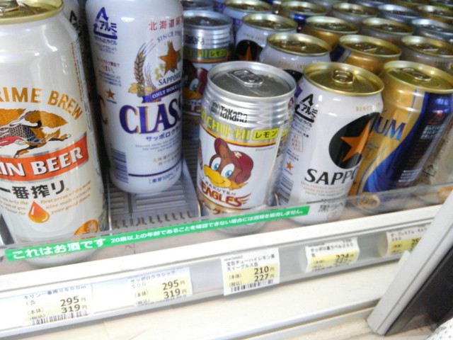 ニューデイズ 郡山駅磐越西線ホーム店（NEWDAYS） - 郡山（コンビニ・スーパー）の写真