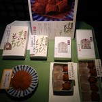 腰掛庵 - 店内に鎮座する見本