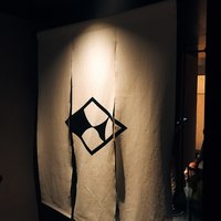 はっこく - 