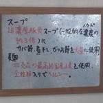 サキマサ - 内観