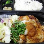 Gasuto - 若鶏のグリル大葉おろしの醤油ソース弁当